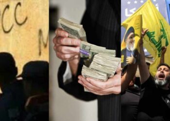 Alteração cambial beneficia bancos em investigação sobre financiamento ao terrorismo