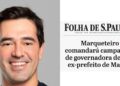 O marqueteiro, Igor Paulin